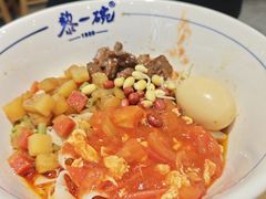-黎一碗大碗手工面(城市立方店)
