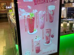 -迷客夏Milksha(合肥步行街首店)
