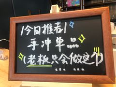 -菩提树下茶咖鼓捣