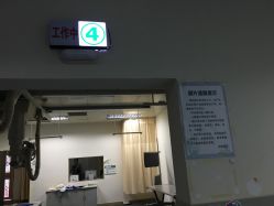 -珠海市妇幼保健院(柠溪院区)