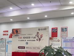 -上海仁爱医院