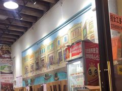 -水井拉粉油条(赤坎民国风情街店)