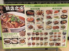 -卢大鲜鱼头捞饭(美利广场店)