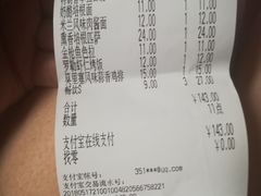 账单-萨莉亚意式餐厅(国和1000店)