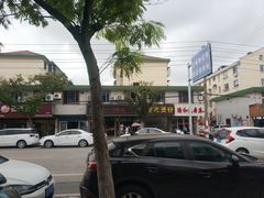 -天天鲜面馆(衡山路店)