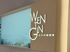 -WenTinG文汀·半糖蛋糕(合生汇店)
