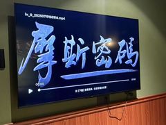-摩斯密码·实景搜证换装沉浸密室剧本杀