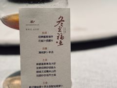 -新荣记(椒江店)