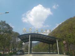 -洛阳白云山景区