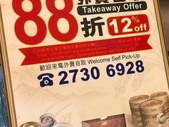 -鼎泰丰(新港中心店)