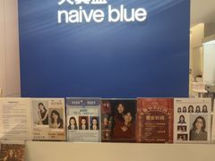 -天真蓝照相馆(杭州滨江宝龙店)