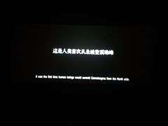 -中影国际影城(宁波江北来福士店)