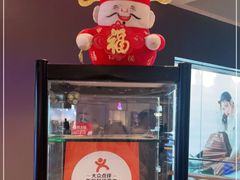 -DQ·蛋糕·冰淇淋(南开大悦城2F店)