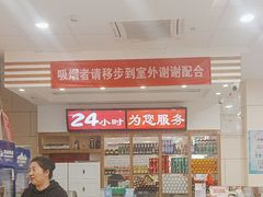 -孟记粥铺·家常菜·烧烤·粥(亚运村店)
