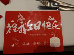 -王品牛排(北京新辰里亚运村店)
