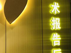 -黑马眼科·近视手术