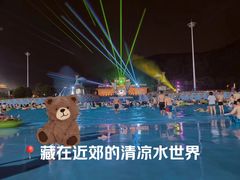 -汤山欢乐水世界