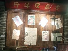 -东口码头·烧鸽子·鱼头泡饼·地方菜(金鹰悦城店)