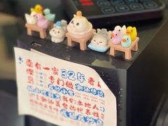 -南澳岛打卡果汁冰公司