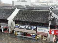 -衣裳街历史文化街区