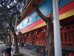 门面-老码头火锅(玉林店)