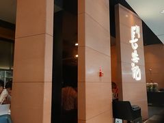 -长安记·大美陕菜(大族广场店)