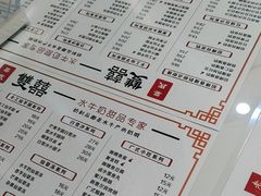 -双喜老铺(人民广场店)