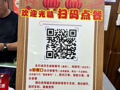 -穆得·老周家牛肉烧饼(普利街店)