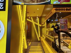 -超级鸡车(曹杨路店)