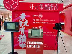 -开元商城(钟楼店)