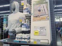 -迪卡侬(大英山店)