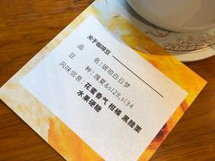 餐具摆设-fishtank鱼缸咖啡(三山街店)