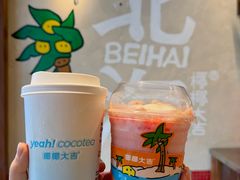 -椰椰大吉(侨港店)