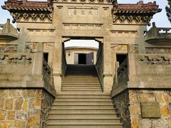 -紫金山天文台