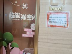 -天河领展广场