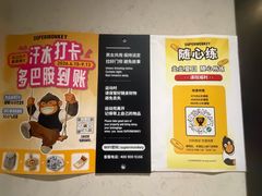 -超级猩猩健身·团课(国贸店)