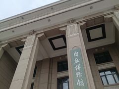 -国家自然博物馆