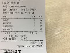 -813芭依珊 BAESAn(皇冠十畝地店)