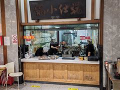-端仕小锅(文林街店)
