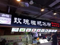 门面-八一好吃街·高品美食广场