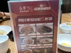 -金掌勺锅包肉(华润万象城店)