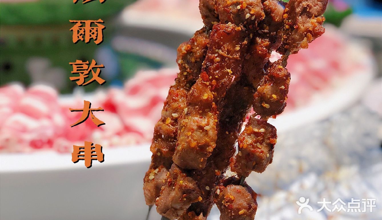 内蒙古自有牧场的羊肉火锅你吃过？