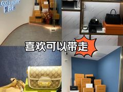 -聚云奢二手奢侈品黄金手表包包回收·中古店(中福城店)