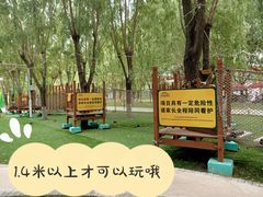 -北戴河集发农业梦想王国
