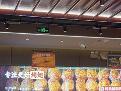 -管氏翅吧(马家堡店)