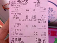-胖哥俩肉蟹煲(南宁江南万达店)