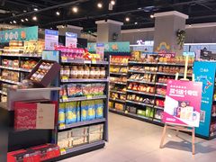 -盒马鲜生(悦峰店)
