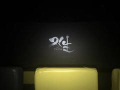 -几何影城观前街店(全激光影厅)