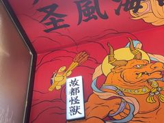 -聚点串吧·小酒局(北京旗舰店)