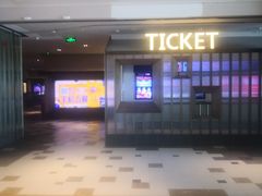 -百丽宫影城(嘉里汇店)